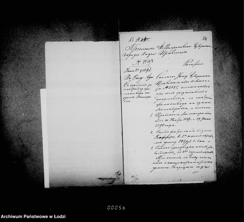 Obraz 18 z jednostki "O postrojke gromootvoda na zdanji magistrata"