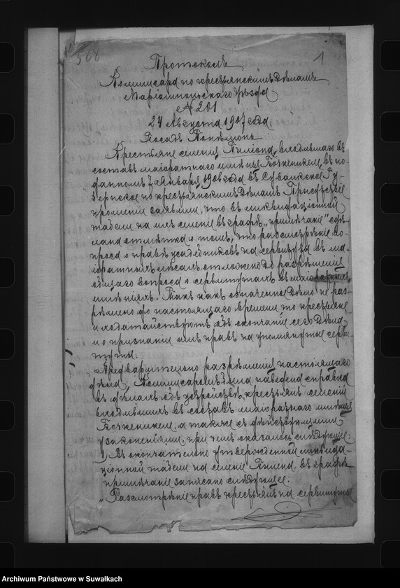 image.from.unit.number "/Sprawy o przyznanie chłopom wsi Piliony serwitutów w majoracie Boczkienikiele, gm. Poniemoń, pow. Mariampol/"