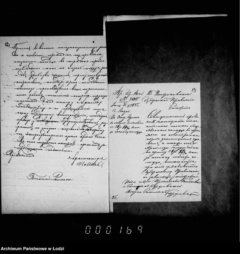 Obraz 15 z jednostki "O kolodcach"