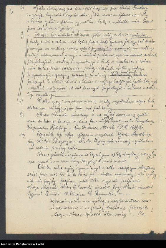 Obraz 5 z jednostki "Szaja i Abram Bracia Skosowscy- fabryka materiałów włókienniczych"