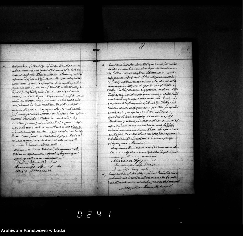 Obraz 13 z jednostki "Duplikat aktów urodzeń, małżeństw i zgonów"