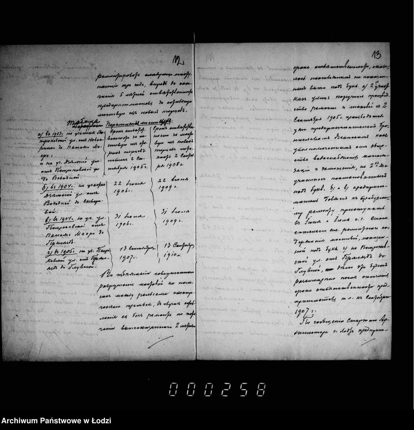 Obraz 12 z jednostki "O počinke bulyžnych i dervjannych mostovych, rejnštokov i trotuarov"