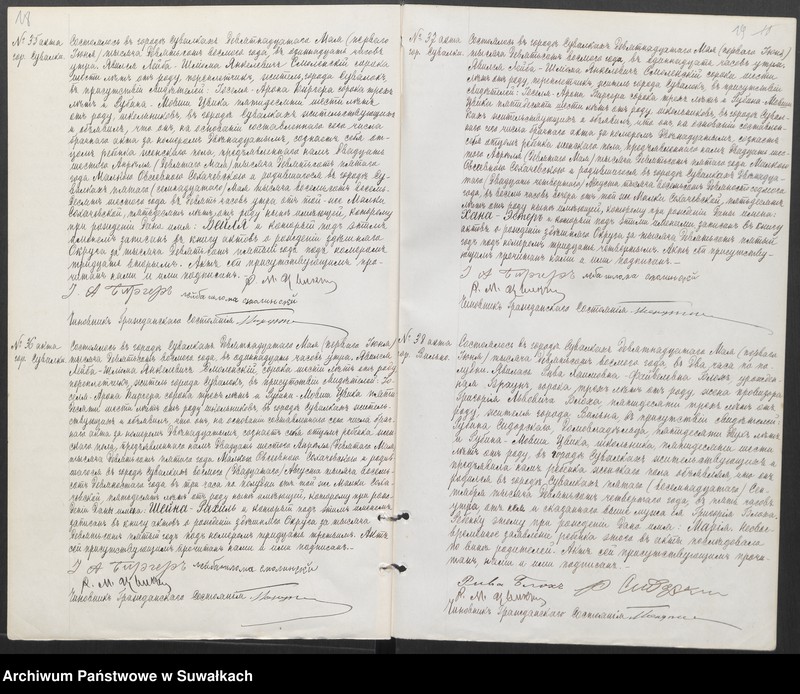 image.from.unit.number "Dublikat dlja zapisi aktov o rodivšichsja, brakosočetavšichsja i umieršich po Suvalkskamu evrejskomu Okreugu v 1908 godu"