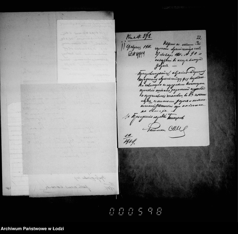 Obraz 20 z jednostki "O porubkach i kraže derevev v gorodskich gorodskich lesach"