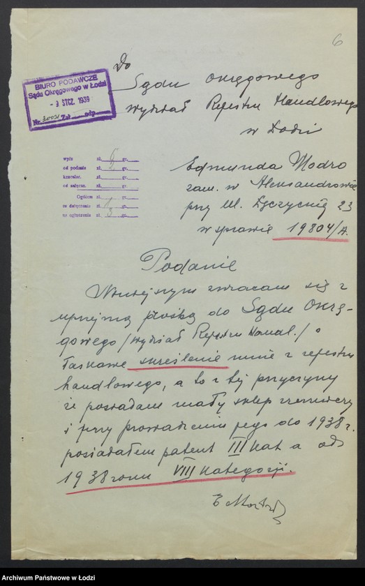 Obraz 8 z jednostki "Edmund Modro- sklep i warsztat rzeźniczy w Aleksandrowie"