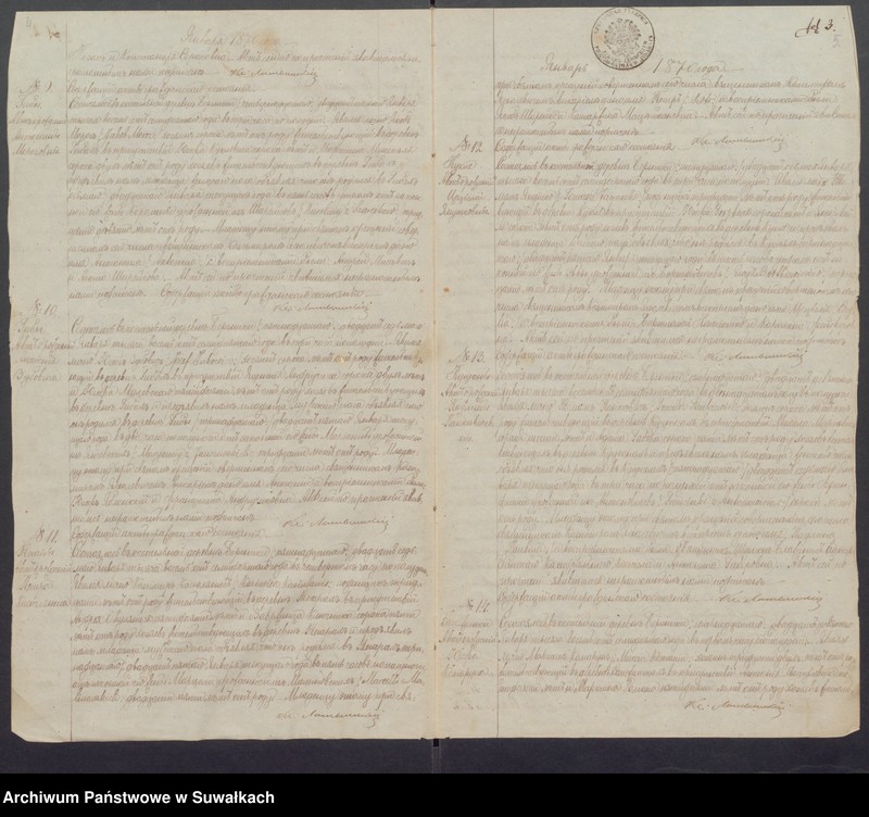 Obraz 5 z jednostki "Duplikat aktov o rodivšichsja, brakosočetavsichsja i umeršich c 1870g. Rimsko-Katoličeskago Prichoda Berzniki"