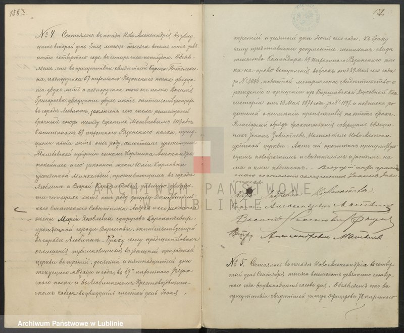 image.from.unit.number "Księga małżeństw"