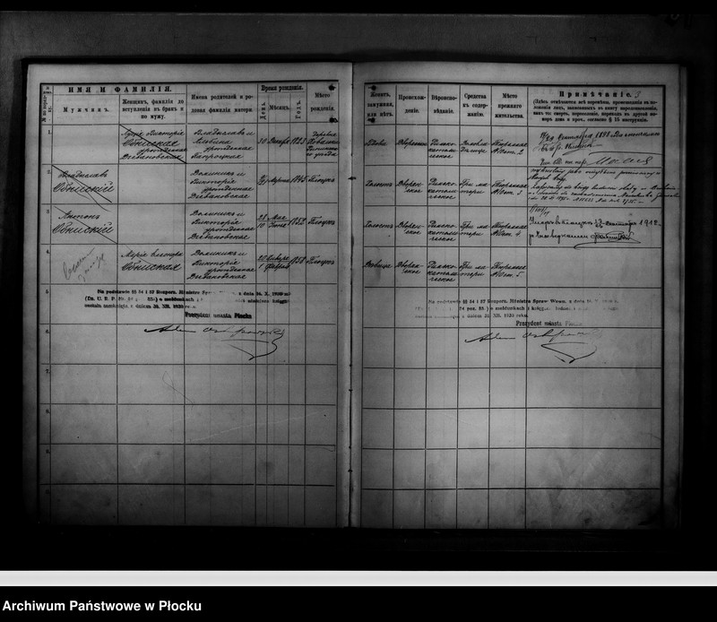 image.from.unit.number "[Księga zamknięta ludności stałej m. Płocka - ul. Więzienna nr 10]"