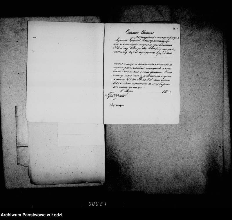 Obraz 18 z jednostki "O sudebnych štrafach izderžkach i gerbovych pošlinach"