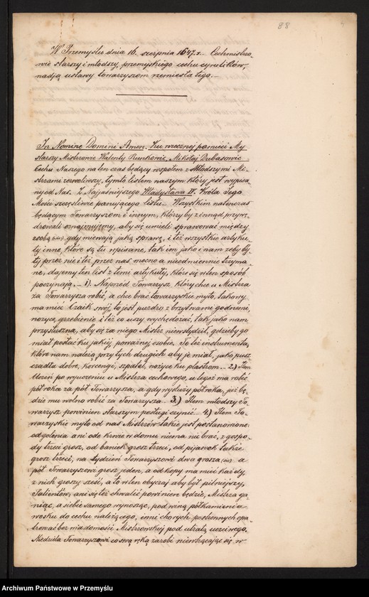 Obraz 2 z kolekcji "Cech cyrulicki i aptekarski w Przemyślu111"