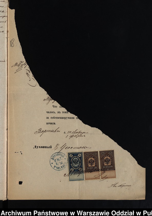image.from.unit.number "Aneksy do akt małżeństw"