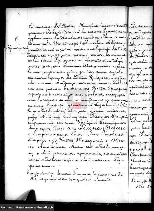 image.from.unit.number "Kniga Duplikat rodivšichsja brakosečetavšichsja i umeršich za god 1881 Pržerasl