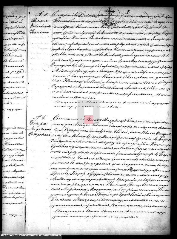 image.from.unit.number "Vtoraja kniga dlja zapisyvanija aktov graždanskogo sostojanija o roždenii, brakosočetanii i smerti vižajnskogo prichoda v 1877 godu"
