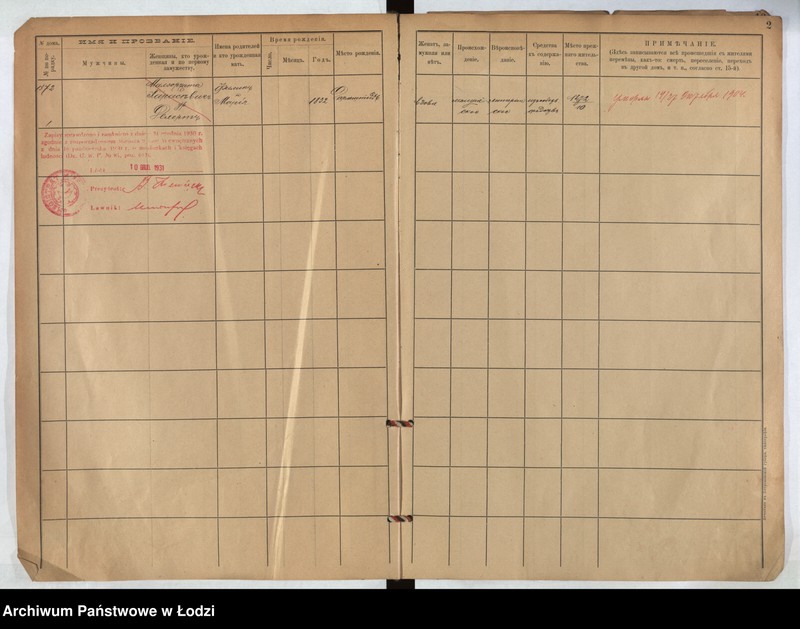 Obraz 3 z jednostki "[Księga ludności stałej m. Łodzi guberni piotrkowskiej nr domu 1372-1380]"
