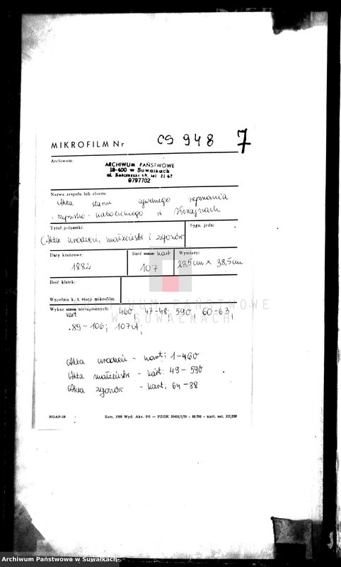 image.from.unit.number "Dublikat dlja zapisyvanija aktov graždanskogo sostojanija o roždenii, brakosočetanii i smerti vižajnskogo prichoda na 1882 god"