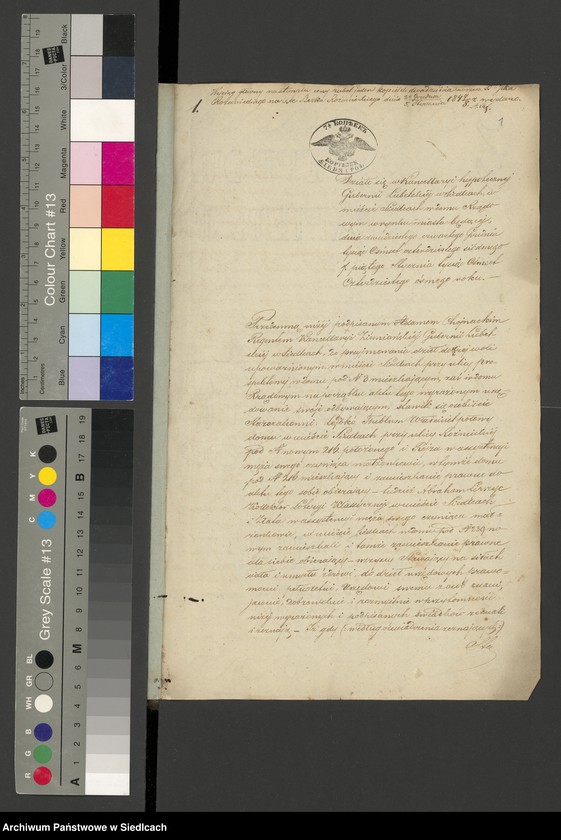 Obraz 3 z jednostki "Rok 1848 od N I do 140 [Akta notarialne od nr 1 do nr 140]"