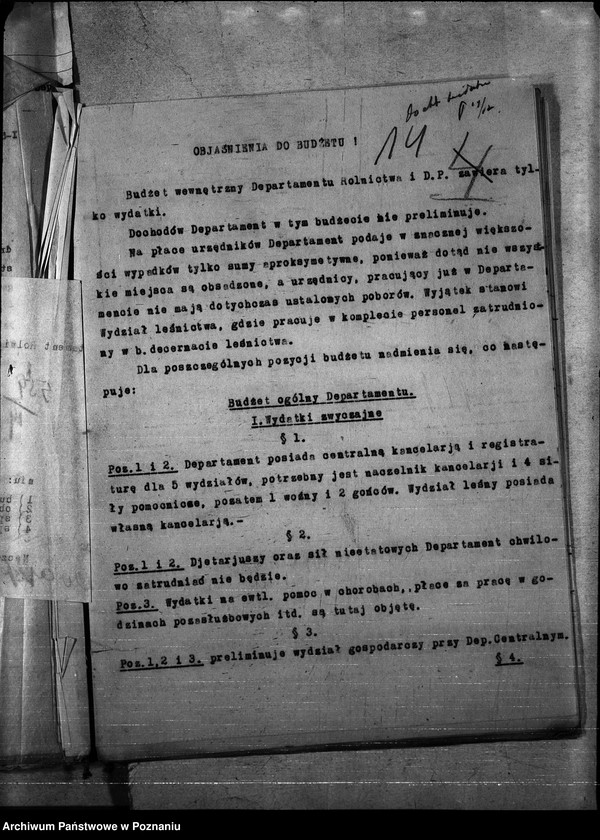 Obraz 18 z jednostki "Budżet wewnętrzny departamentu"