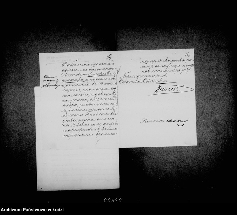 Obraz 15 z jednostki "O zamoščenji ulicy Karolevskoje šosse ot Lonkovoj do territorji Lodzinskoj Fabričnoj Železnoj Dorogi"