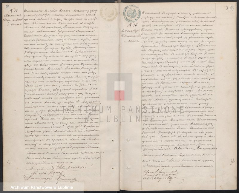 image.from.unit.number "Księga urodzeń, małżeństw i zgonów"