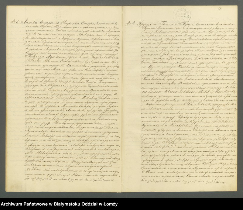 Obraz 20 z jednostki "Księga małżeństw"