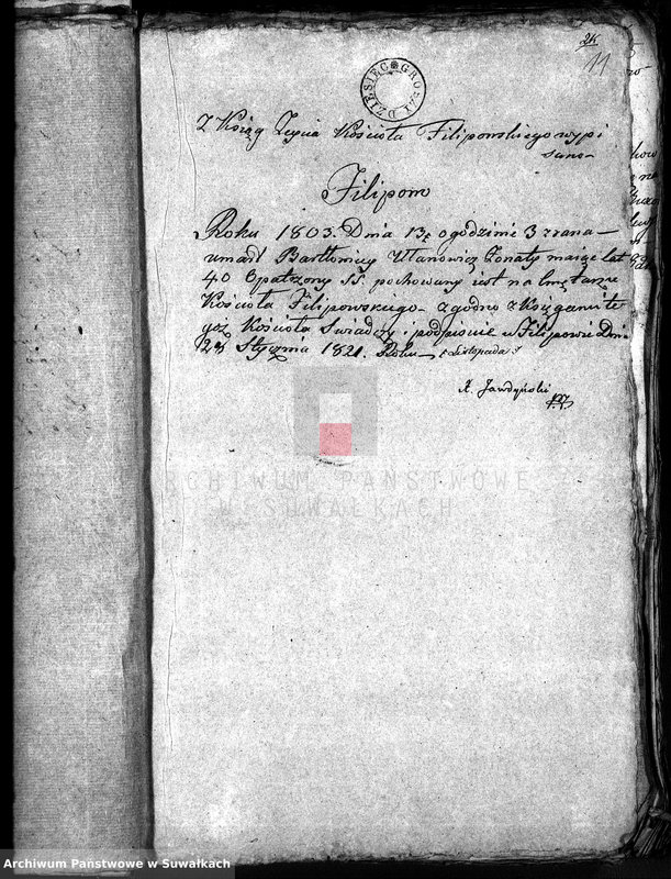 Obraz 11 z jednostki "Annexa do akt związków małżeńskich w gminie Filipońskiej w Powiecie Seyneńskim Województwie Augustowskim w roku 1821"