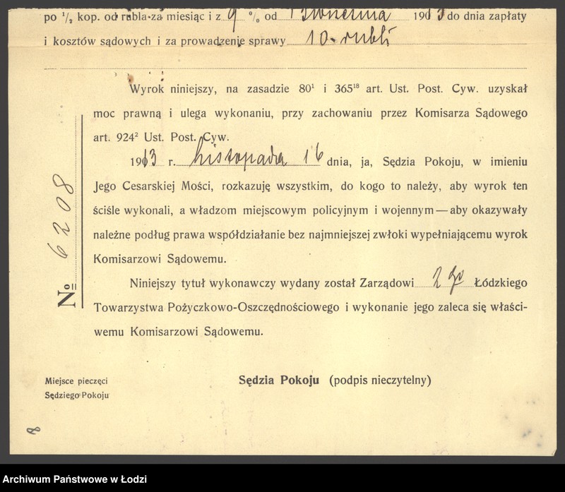 Obraz 10 z jednostki "Kon i Erlichster- sprzedaż przędzy"