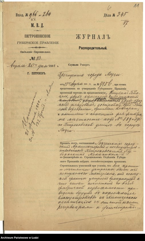 image.from.unit.number "O postrojkě, Ûlìusom˝ Gejncel˝, dvuh˝ kamennyh˝ 3h˝ ètaž[nyh] i 2h˝ ètaž[nyh] kladovyh˝, dostrojkě I-no ètaž[noj] vorsoval´ni, sušil´ni, slěsarni, plošil´ni i poměŝenìâ dlâ filtra, pod˝ No 589 i 590 po Petrokovskoj ul[ice] v˝ g[orode] Lodzi"