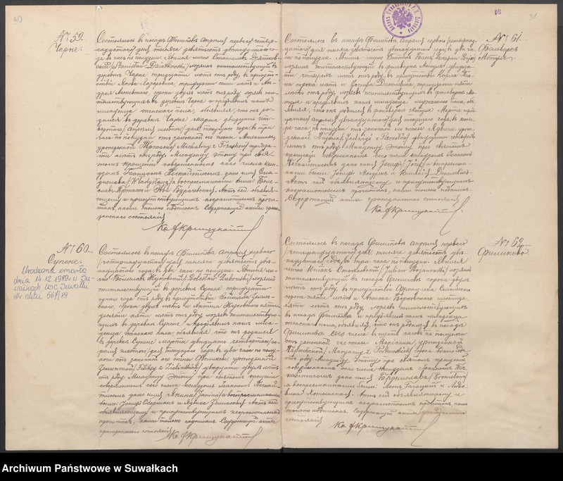 Obraz 19 z jednostki "Księga akt urodzeń, małżeństw, zgonów 1912 r. Filipów"