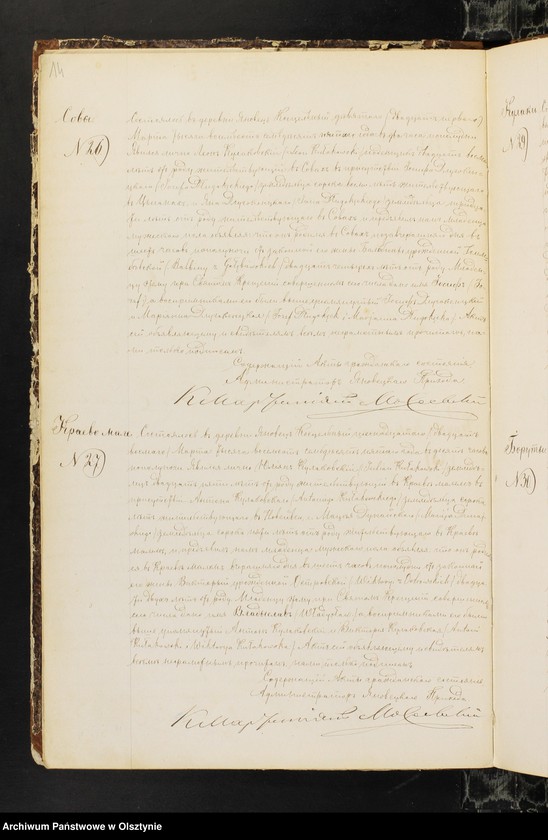 image.from.unit.number "Duplikat˝ Aktov˝ graždanskago sostoânìâ Ânoveckago Prihoda o rodivšihsâ, brakosočetavšihsâ i umerših˝ v˝ 1875 godu [Duplikat. Akta stanu cywilnego Parafii Janowiec urodzeń, małżeństw i zgonów w 1875 roku]"