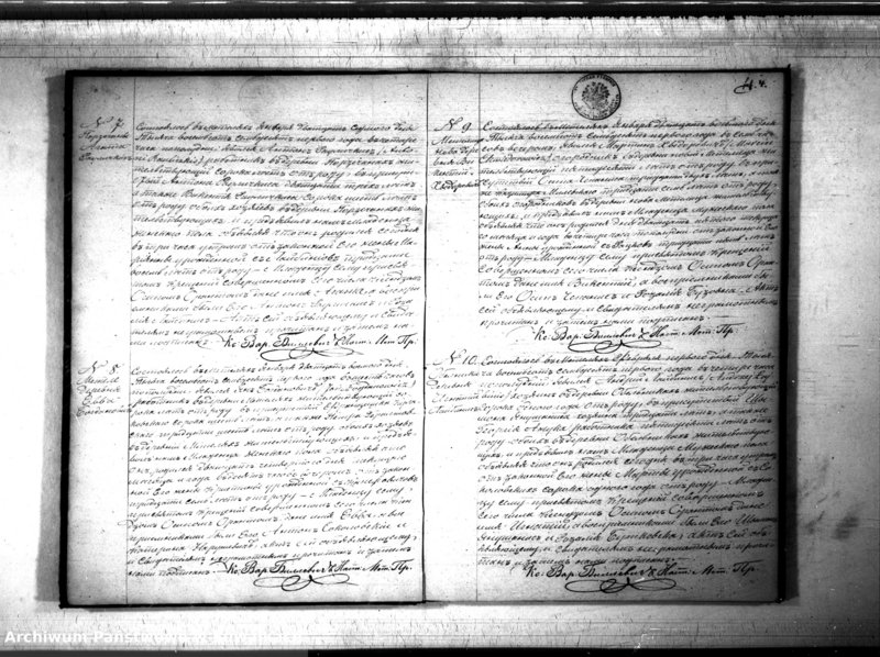 Obraz 6 z jednostki "Duplikat Aktov Graždanskago Sostojanija o Rodivšichsja brakosočetavšichsja i Umeršich Rimsko- katoličeskago Prichoda Metele s 1871 goda"