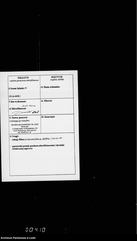 Obraz 3 z jednostki "O zamoščenji ulic: Luizy i Podlesnoj"