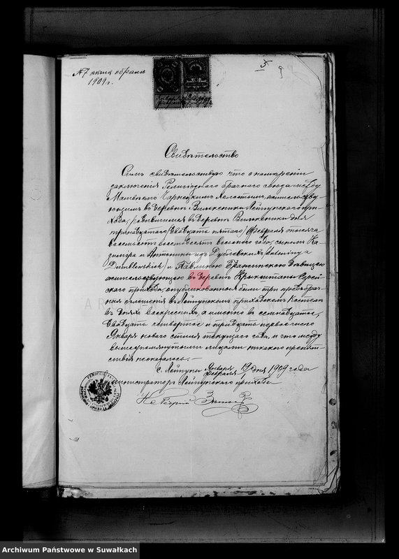 image.from.unit.number "Dokumenty k aktam brakosočetavšichsja Serejskago Rim.-kat. prichoda za 1909 god"