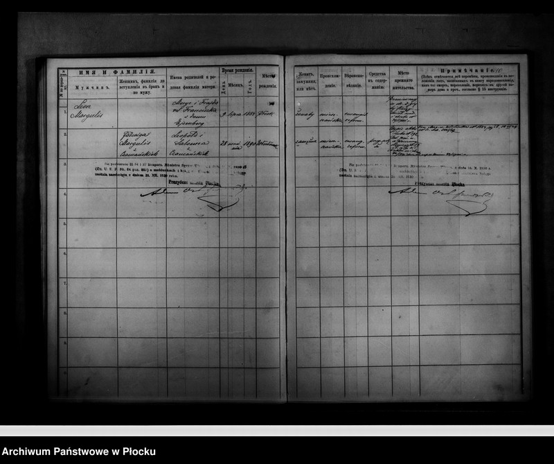 image.from.unit.number "[Księga zamknięta ludności stałej miasta Płocka - ul. Tumska nr 11]"