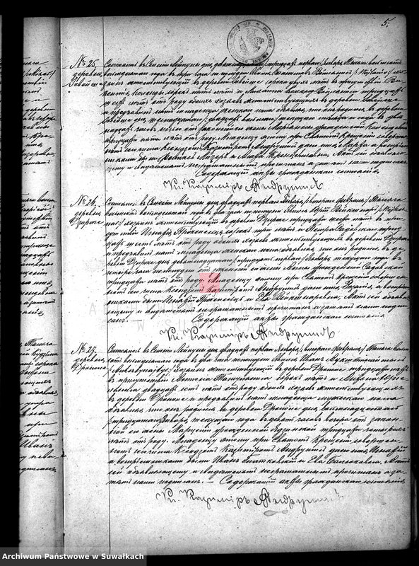 image.from.unit.number "Duplikat Lejpunskago Rimsko- Katoličeskago Prichoda 1880 goda"