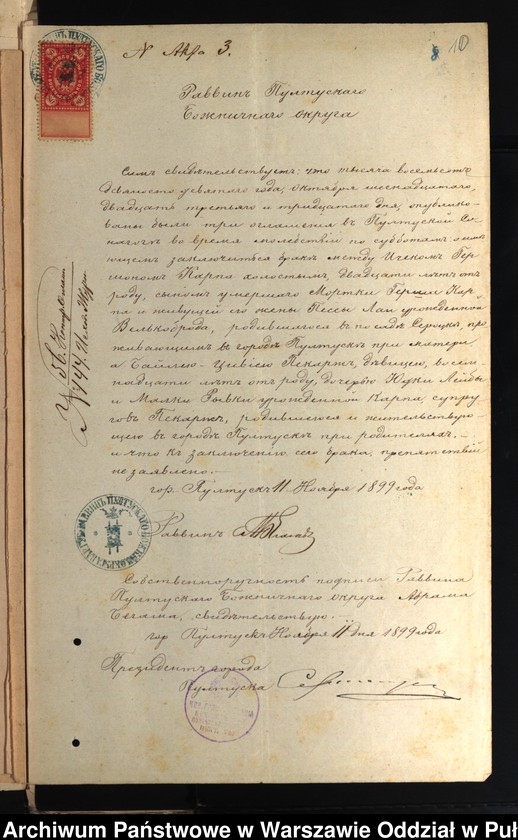 image.from.unit.number "Aneksy do akt małżeństw"