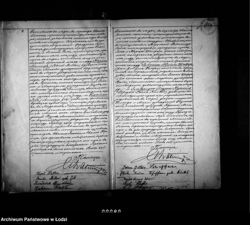 Obraz 5 z jednostki "Akta małżeństw"