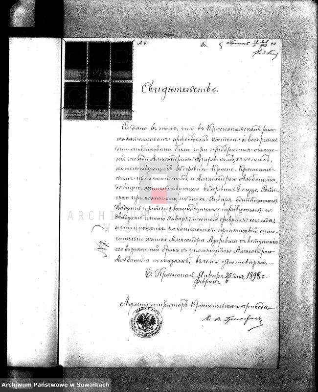 image.from.unit.number "Dokumenty brakosočetavšichsja Sejnskago Rimsko-Katoličeskago Prichoda za 1898 god."