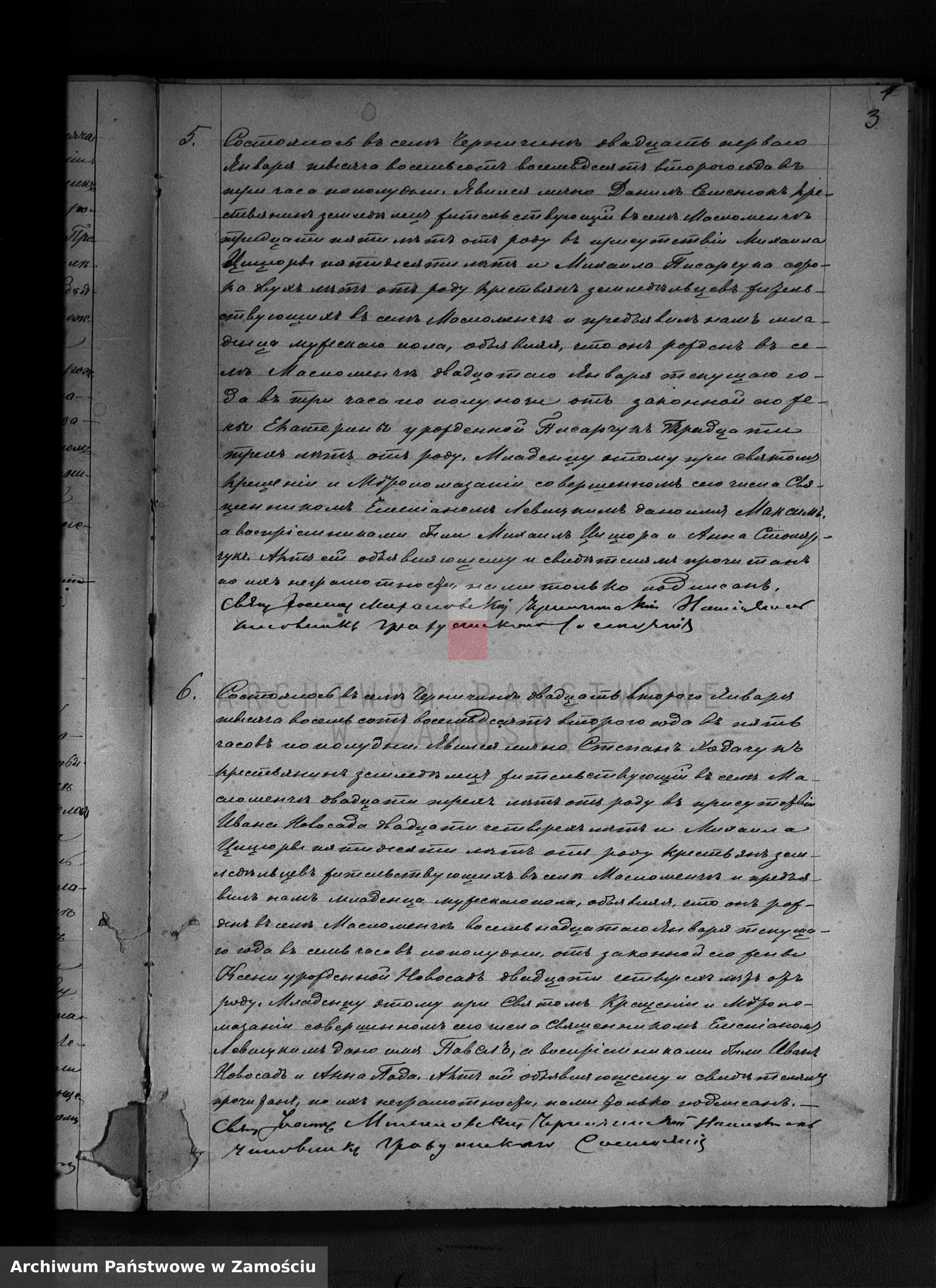 Skan z jednostki: Akta urodzeń, małżeństw, zgonów