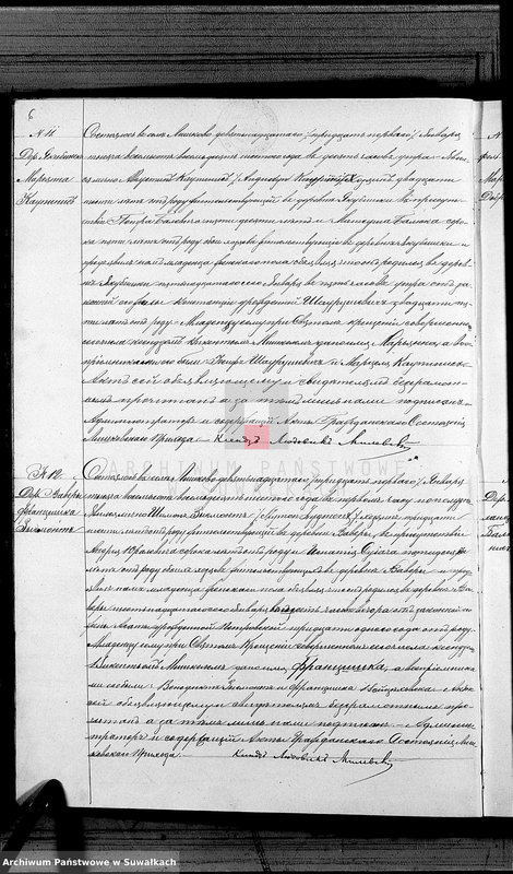 image.from.unit.number "Kniga Duplikat o rodivšichsja brakosočetavšichsja i umeršich licach Liškovskago Rimsko- Katoličeskago Prichoda za 1886 god"