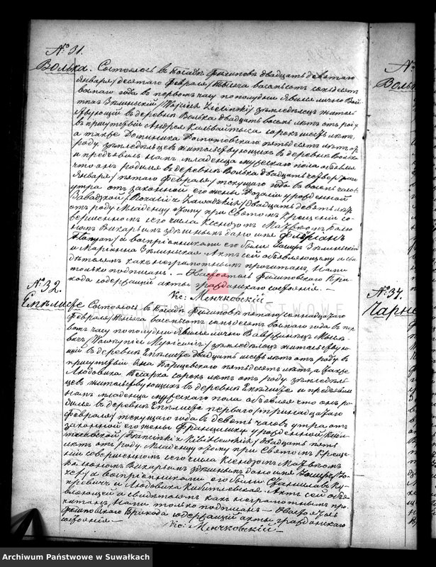 image.from.unit.number "Duplikat s aktami Filipovskago Prichoda w 1878 g. Akta rodivšichsja, brakosočetavšichsja i umeršich"