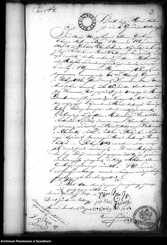 image.from.unit.number "Dowody do Akt Zaślubionych osób Wyznania Mojżeszowego przez Urzędnika Stanu Cywilnego Okręgu Suwalskiego w roku 1833 utrzymywanych"