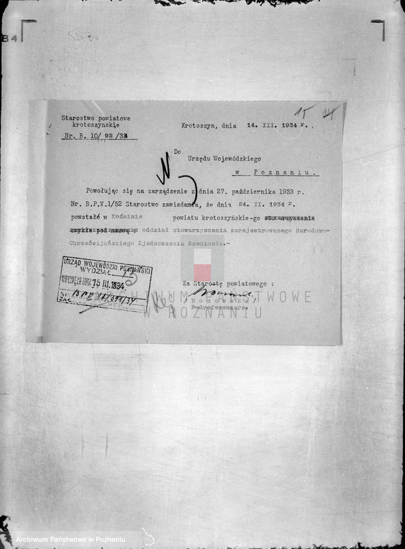 Obraz 19 z jednostki "/Wielkopolski Związek Rzemieślników Chrześcijan w Poznaniu/"