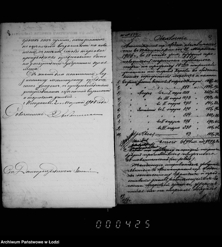 Obraz 10 z jednostki "O prodaže suchostoja i bureloma v gorodskich lesach"