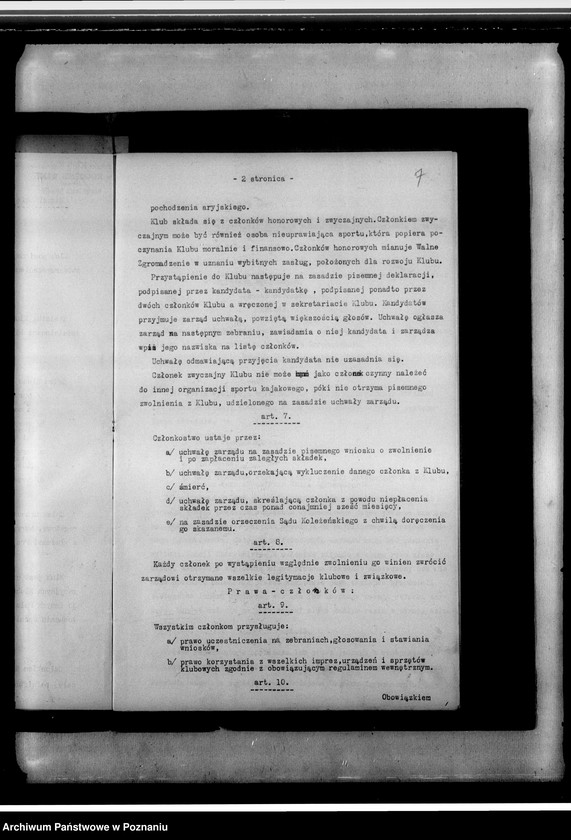 Obraz 13 z jednostki "Regulamin wewnętrzny"