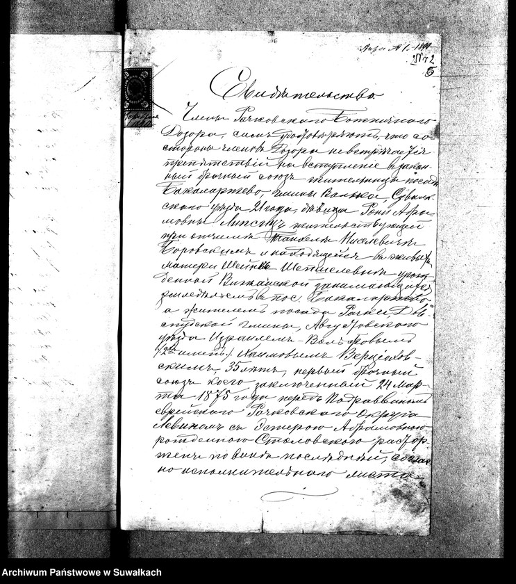 image.from.unit.number "Aneks Bakałarzewo wyz. Mojżeszowe"