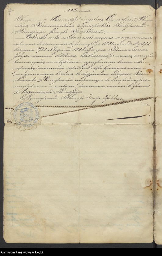 Obraz 9 z jednostki "Izrael Juda Opatowski, Hersz Henoch Zelman- skład towarów manufakturowych"