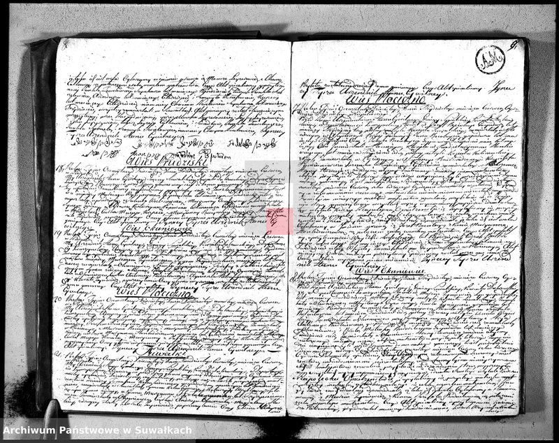 Obraz 7 z jednostki "Księga aktu ślubnego gminy suwalskiey, powiatu dąbrowskiego w departamencie łomżyńskim na rok 1810 1 Maja po 1 Maja 1811 roku"