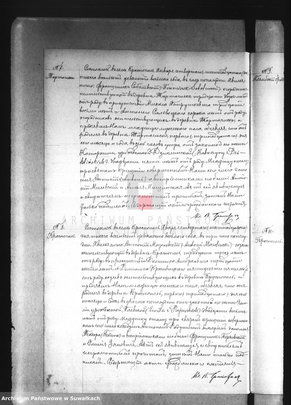 image.from.unit.number "Duplikat o rodivšichsja Krasnopolskago rimsko-katoličeskago prichoda na 1898 god."