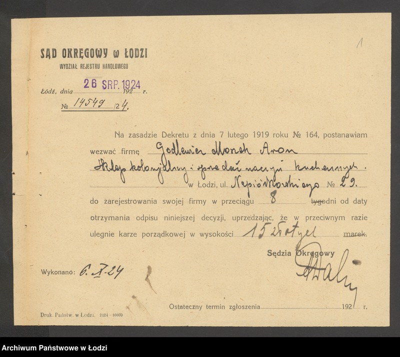 Obraz 3 z jednostki "Moszek Aron Godlewicz – sklep kolonialno-spożywczy"