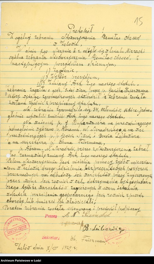 Obraz 18 z jednostki "Stow. Dobroczynne "Gemiłus-Chesed" w Zelowie pow. łaski"